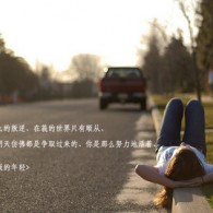 2021036期左岸春风一语断蓝