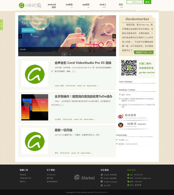 福彩三地彩吧图库更新新 女主不再“痴恋” 琼瑶剧之后华语言情题材更多元